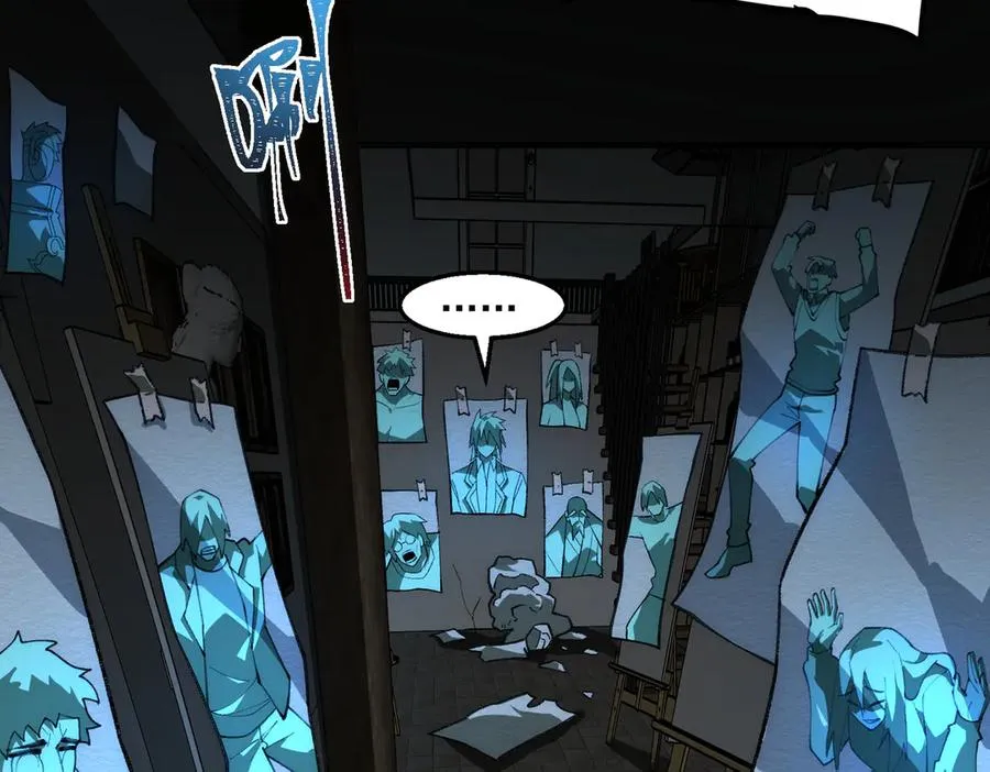 第38话 画纸索命 第22页
