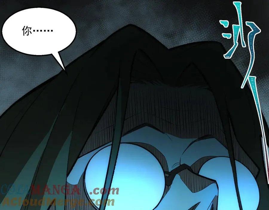 第38话 画纸索命 第29页