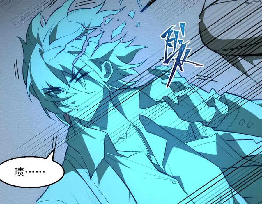 第38话 画纸索命 第36页