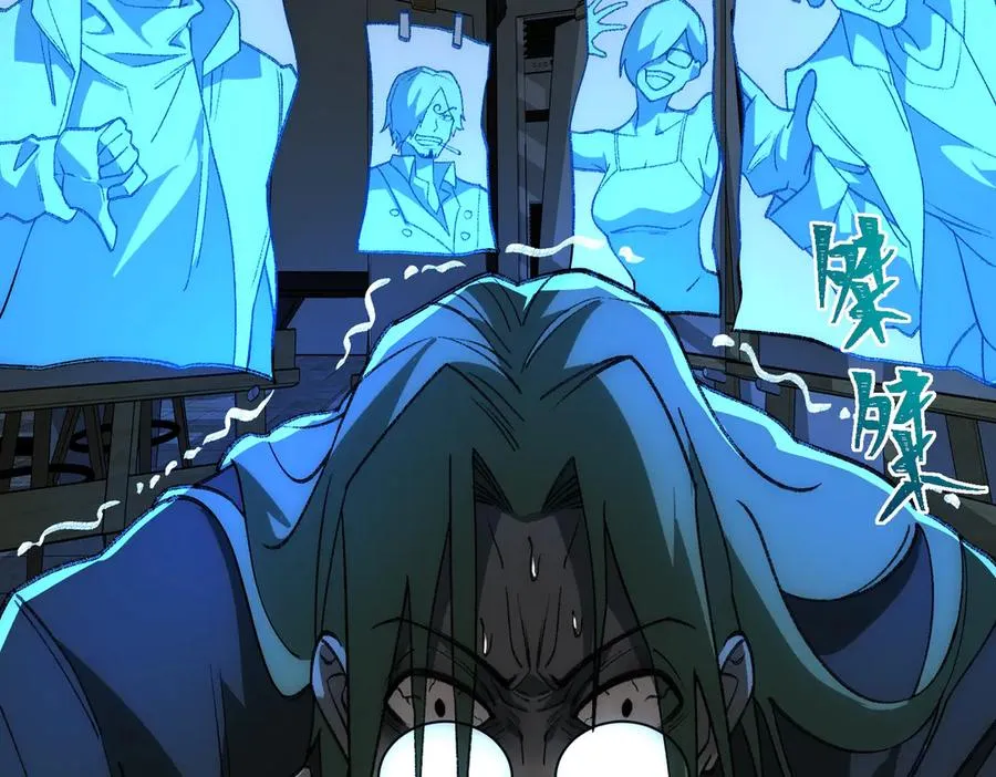 第38话 画纸索命 第55页