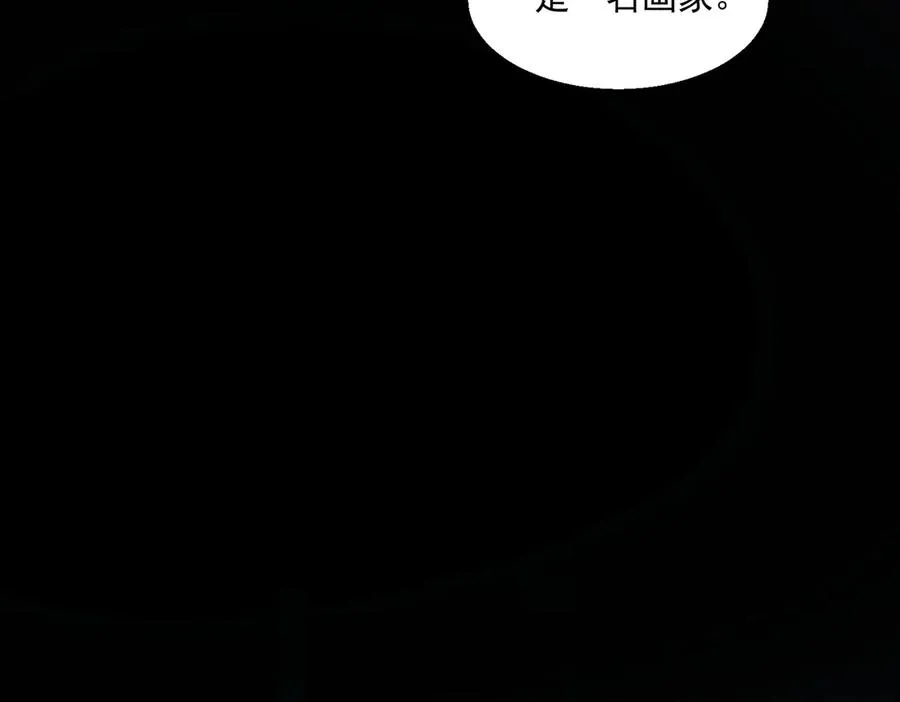 第38话 画纸索命 第64页