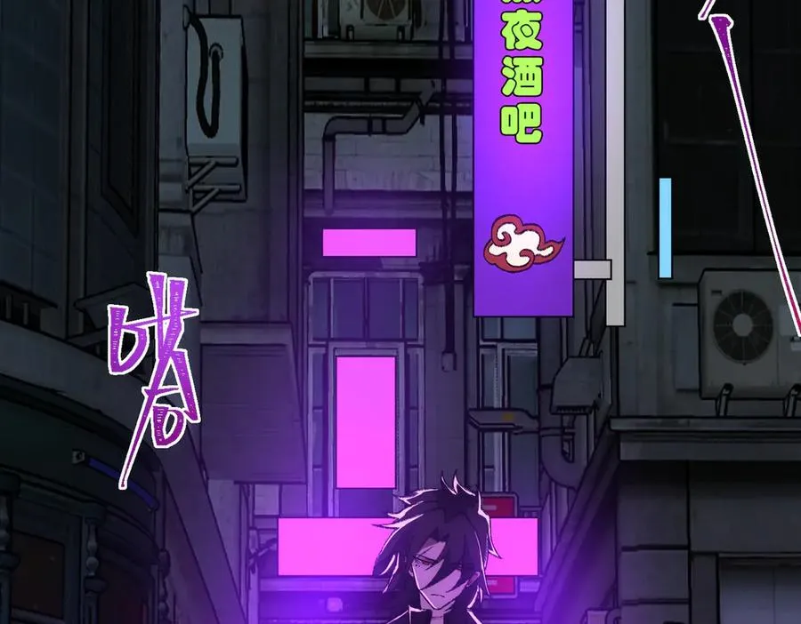 第38话 画纸索命 第67页