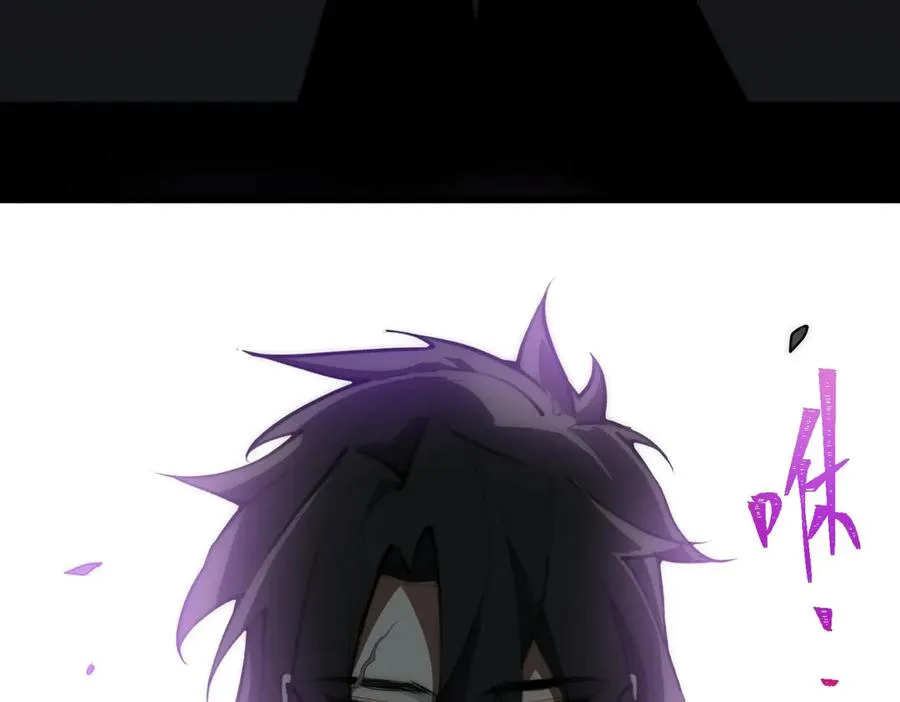 第38话 画纸索命 第70页