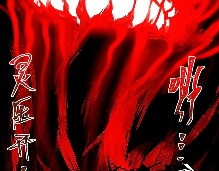 第38话 画纸索命 第92页