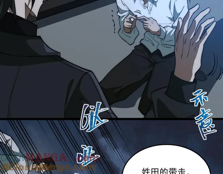 第39话 道具铅笔 第13页