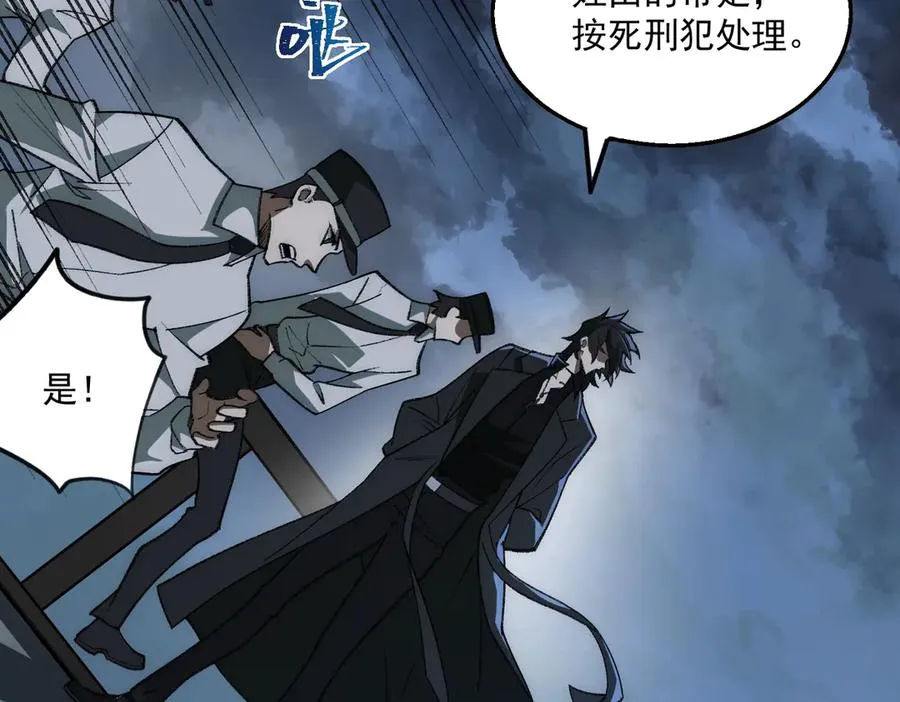 第39话 道具铅笔 第14页