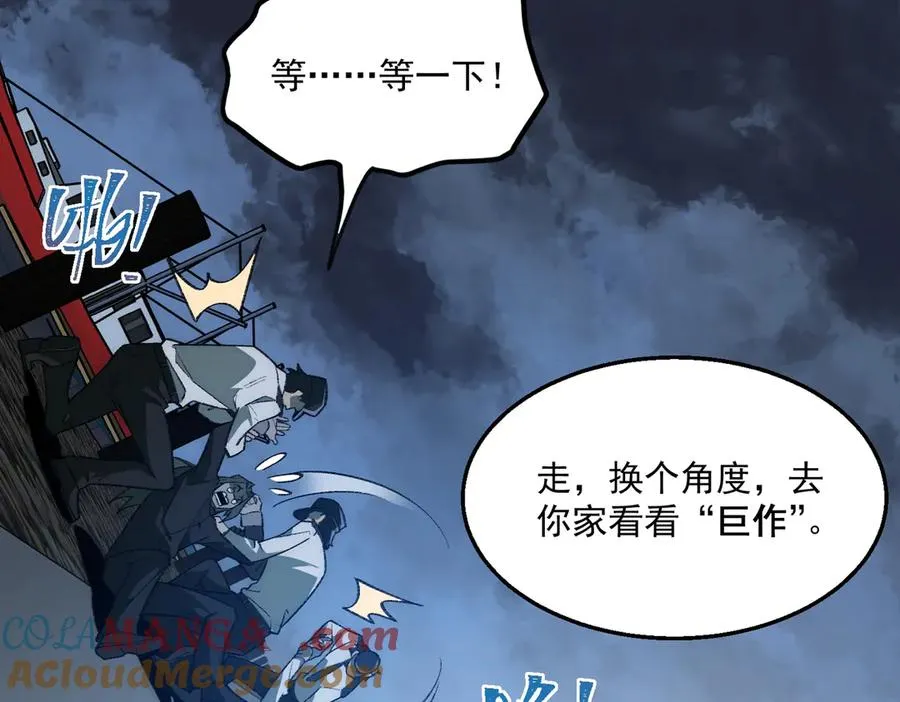 第39话 道具铅笔 第17页