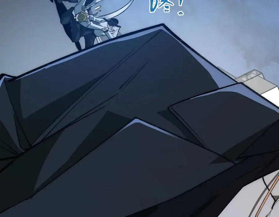 第39话 道具铅笔 第18页