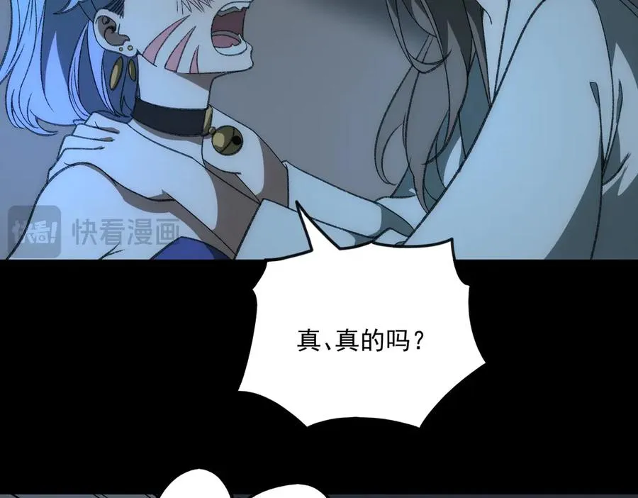 第39话 道具铅笔 第40页