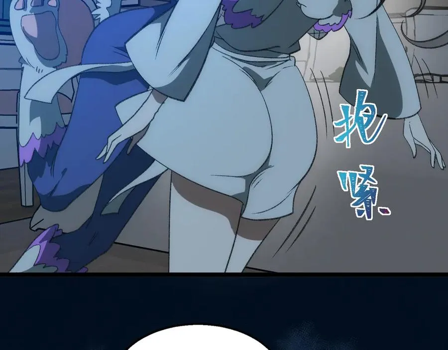 第39话 道具铅笔 第42页