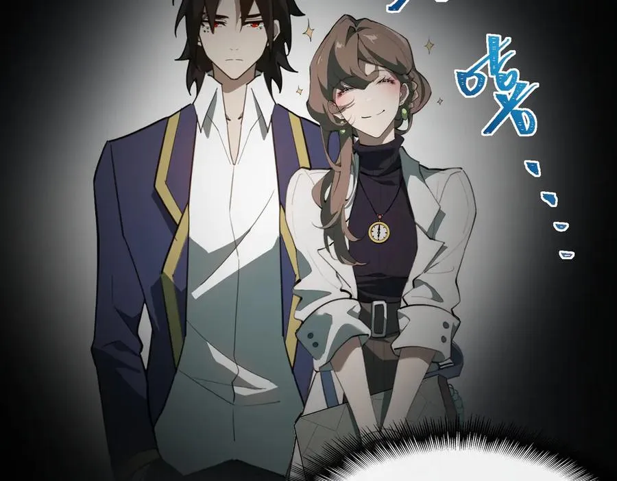 第39话 道具铅笔 第47页