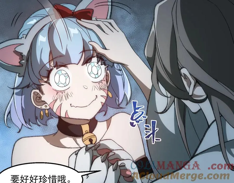 第39话 道具铅笔 第49页
