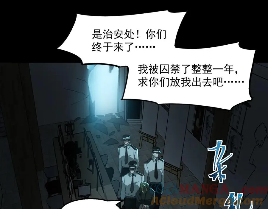 第39话 道具铅笔 第57页