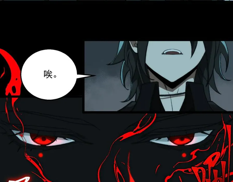第39话 道具铅笔 第67页