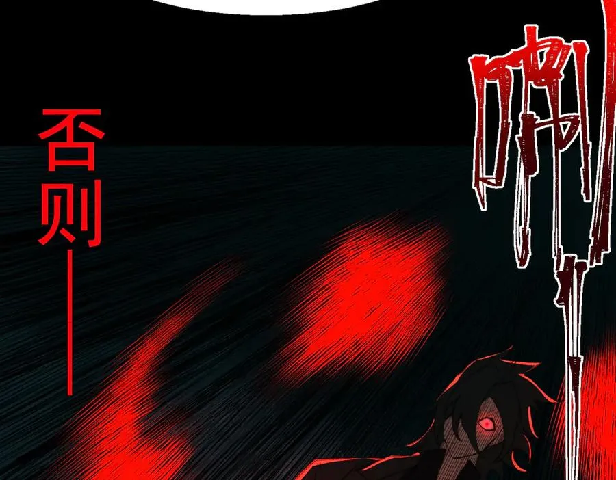 第39话 道具铅笔 第78页