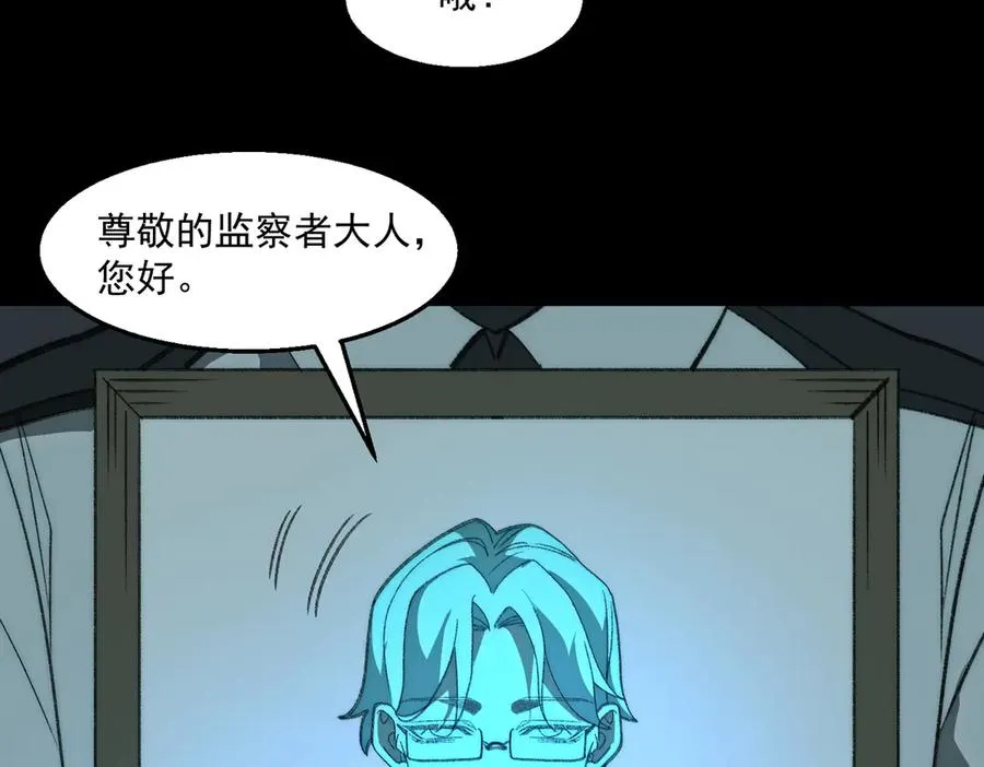 第39话 道具铅笔 第92页
