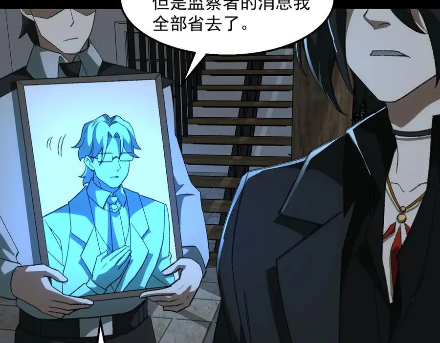 第39话 道具铅笔 第100页