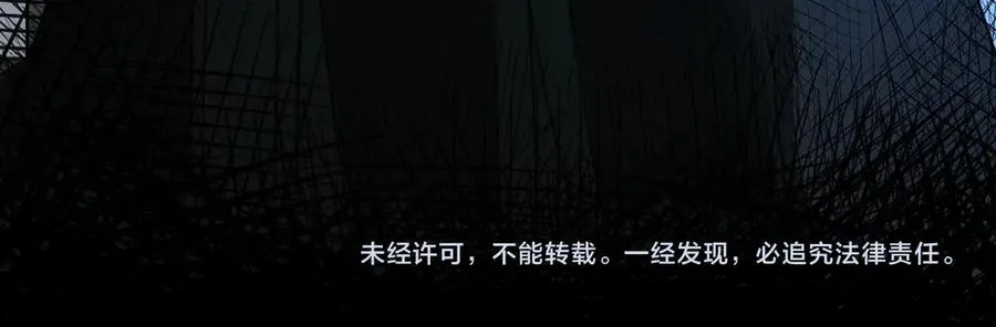 第39话 道具铅笔 第110页