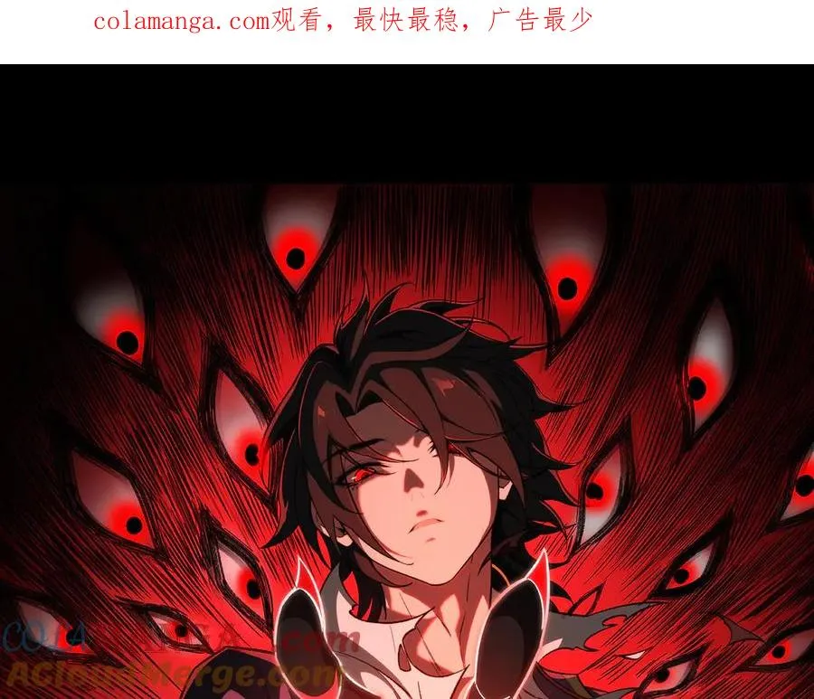 第40话 诡异委托 第1页
