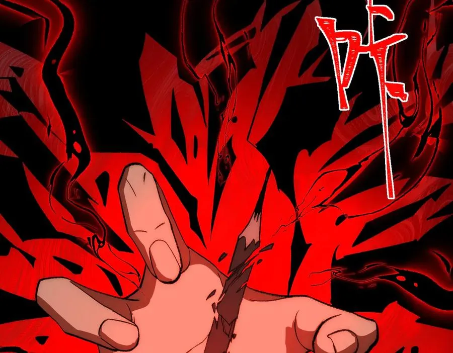 第40话 诡异委托 第15页