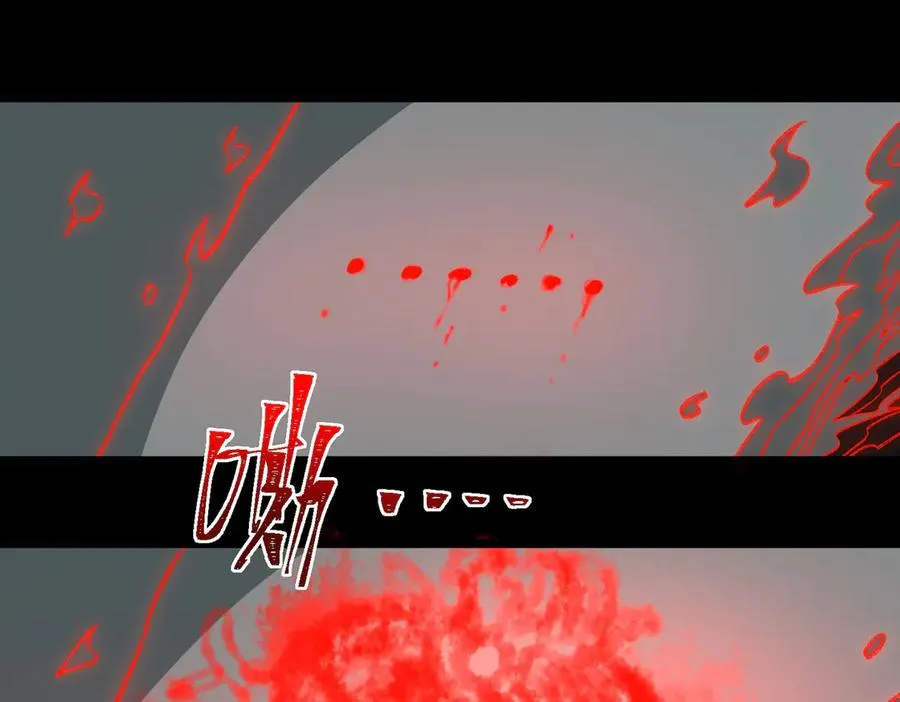 第40话 诡异委托 第46页