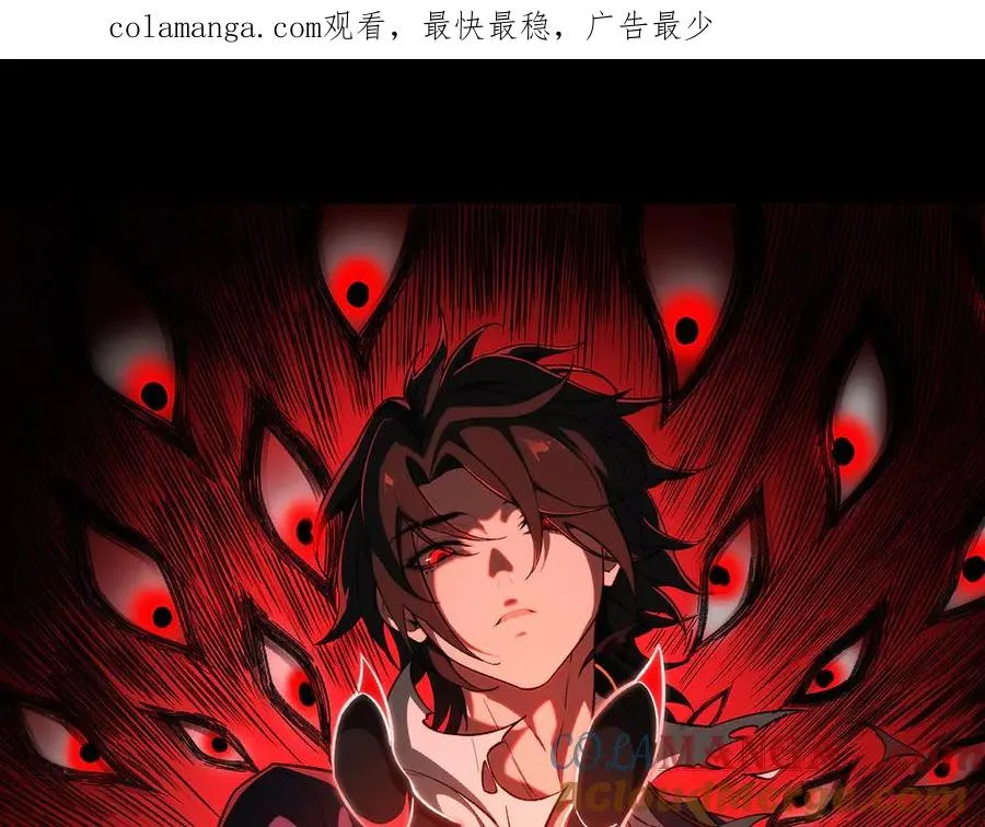 第41话 心腑之地 第1页