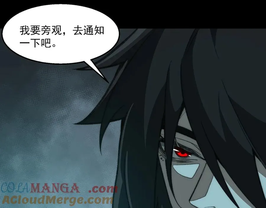 第41话 心腑之地 第37页