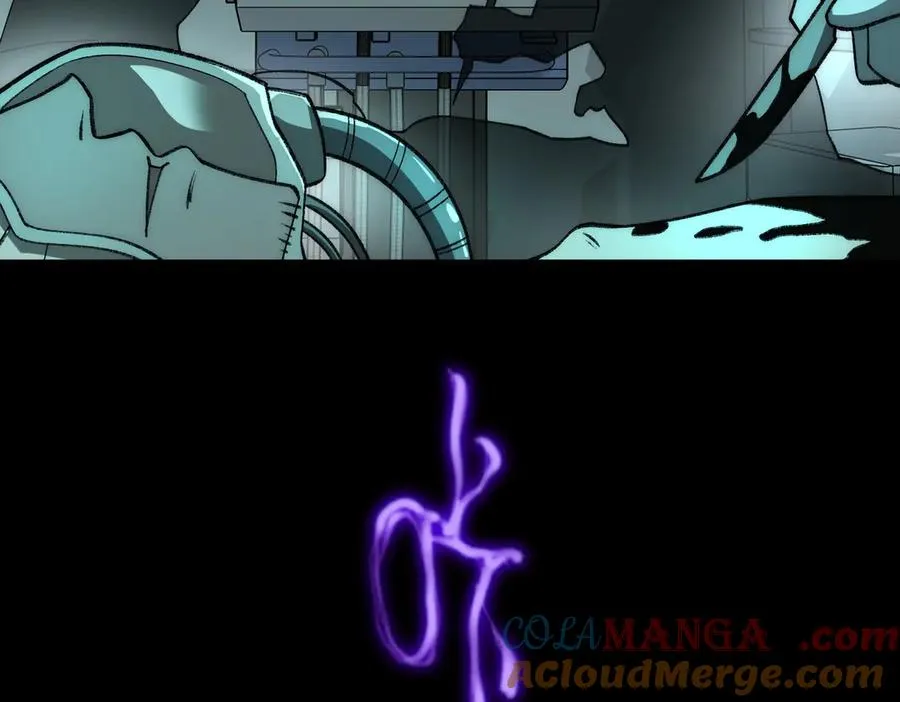 第41话 心腑之地 第53页