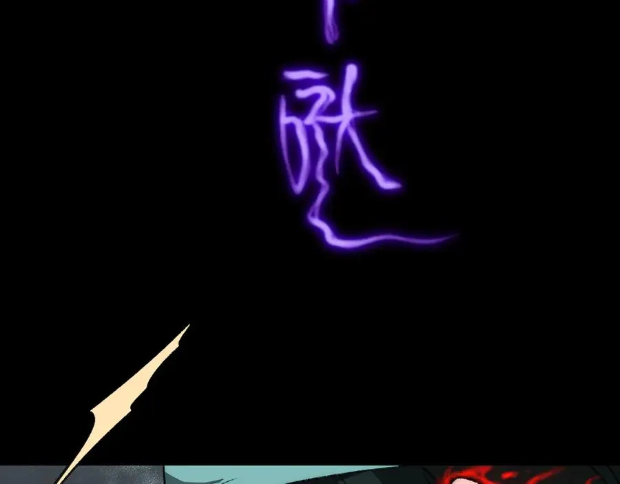 第41话 心腑之地 第54页