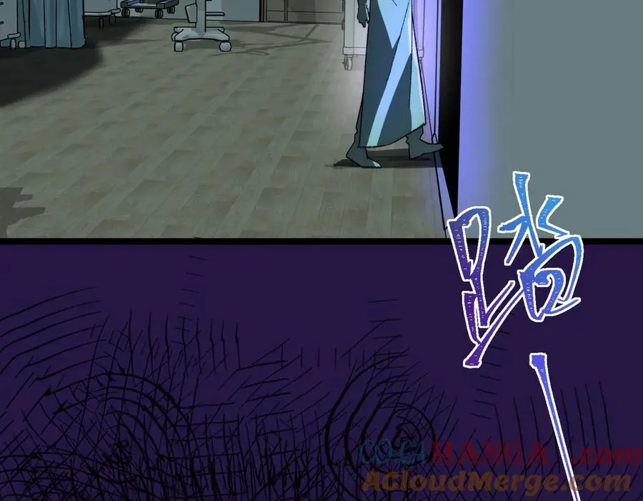 第41话 心腑之地 第61页