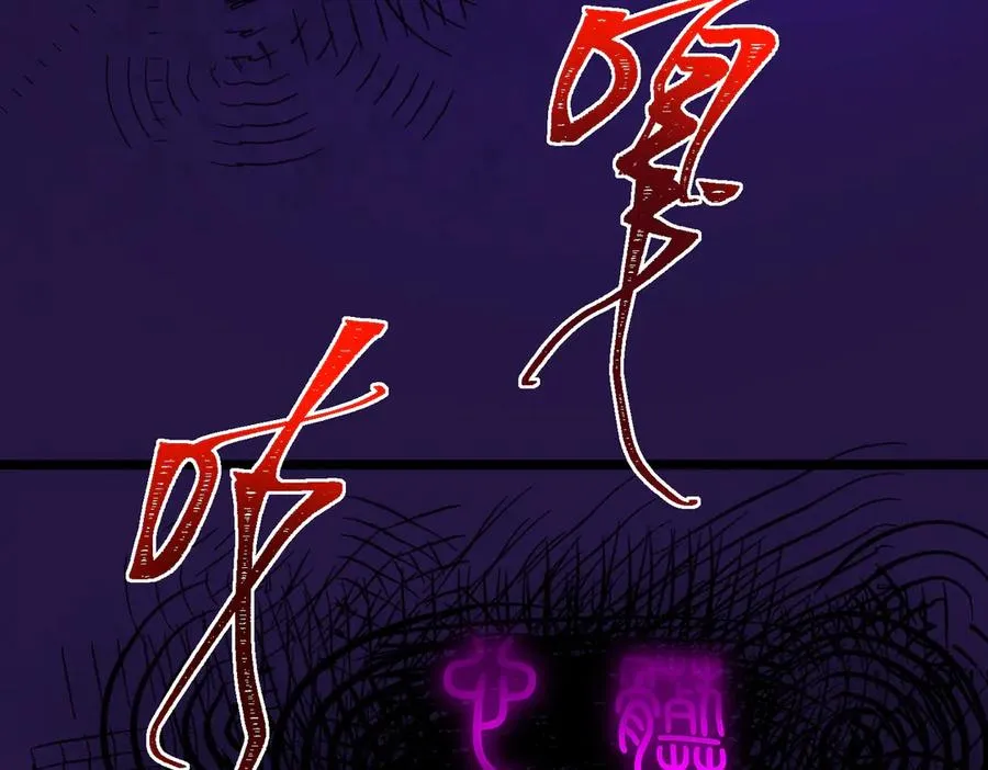 第41话 心腑之地 第64页