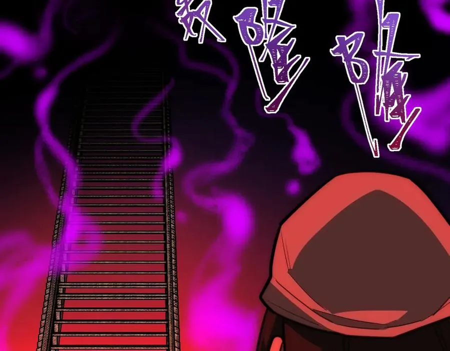 第41话 心腑之地 第72页
