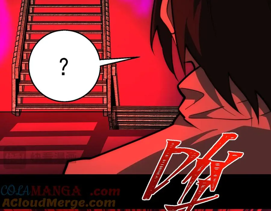 第41话 心腑之地 第73页