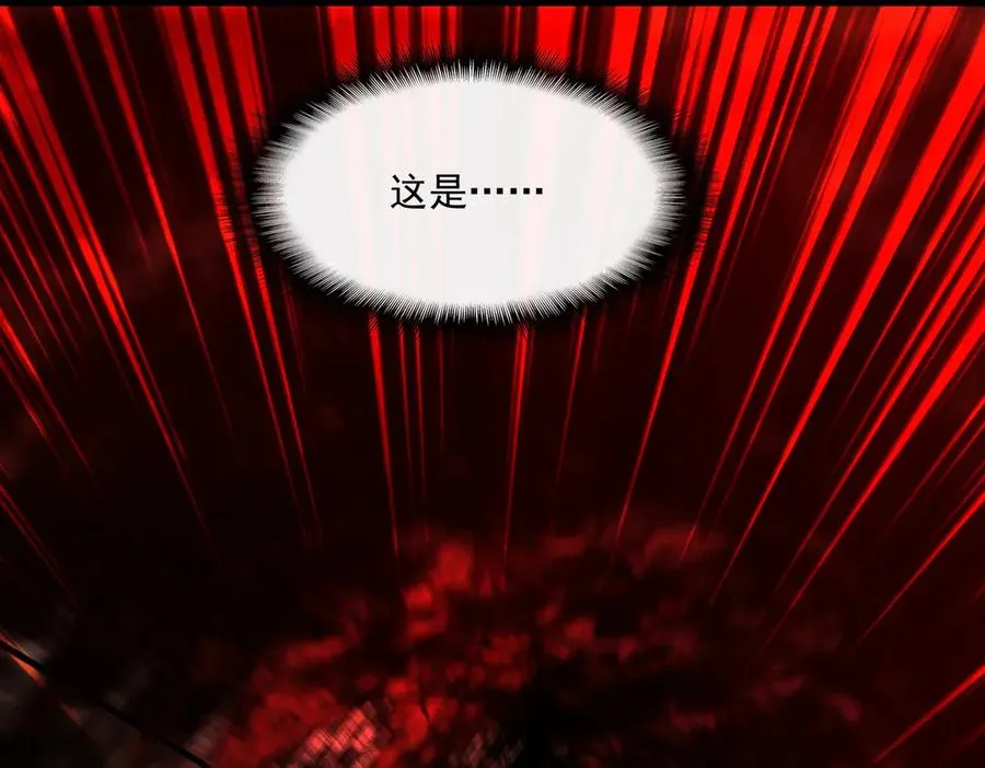 第41话 心腑之地 第76页