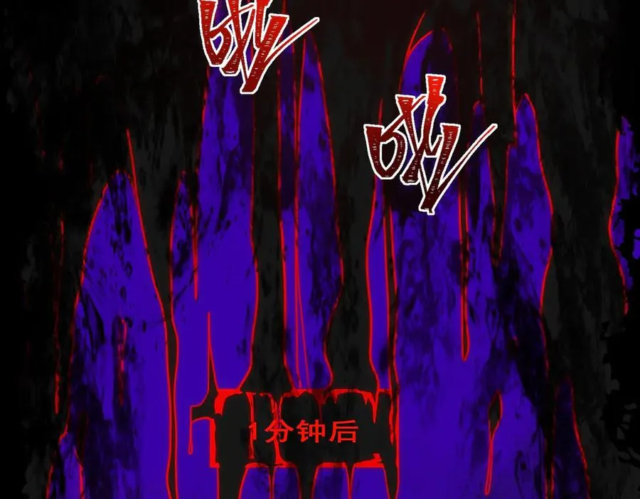 第41话 心腑之地 第83页