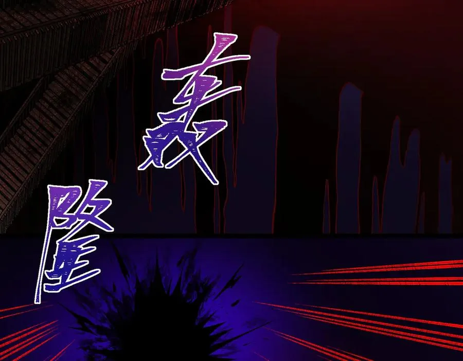 第41话 心腑之地 第87页