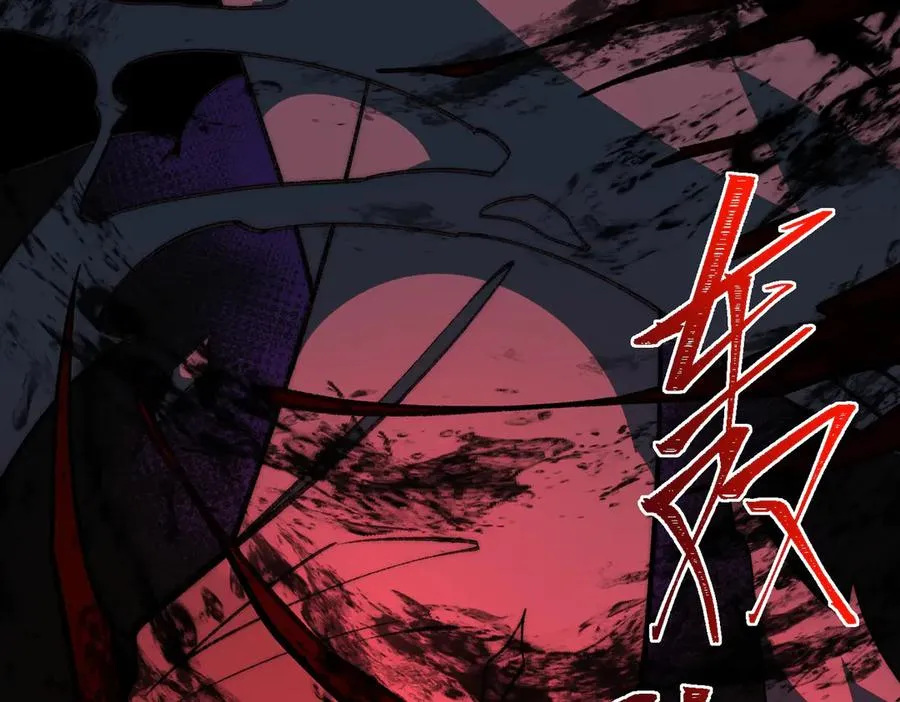 第41话 心腑之地 第94页