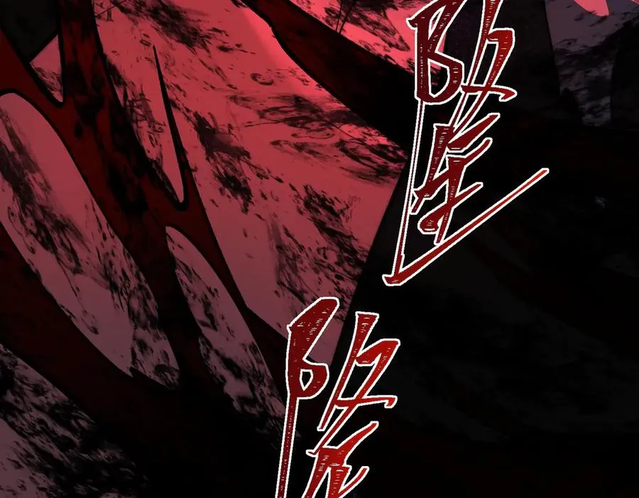 第41话 心腑之地 第95页