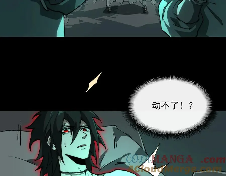 第41话 心腑之地 第105页