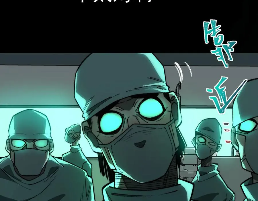 第41话 心腑之地 第112页