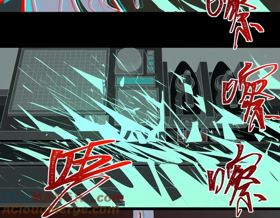 第41话 心腑之地 第117页