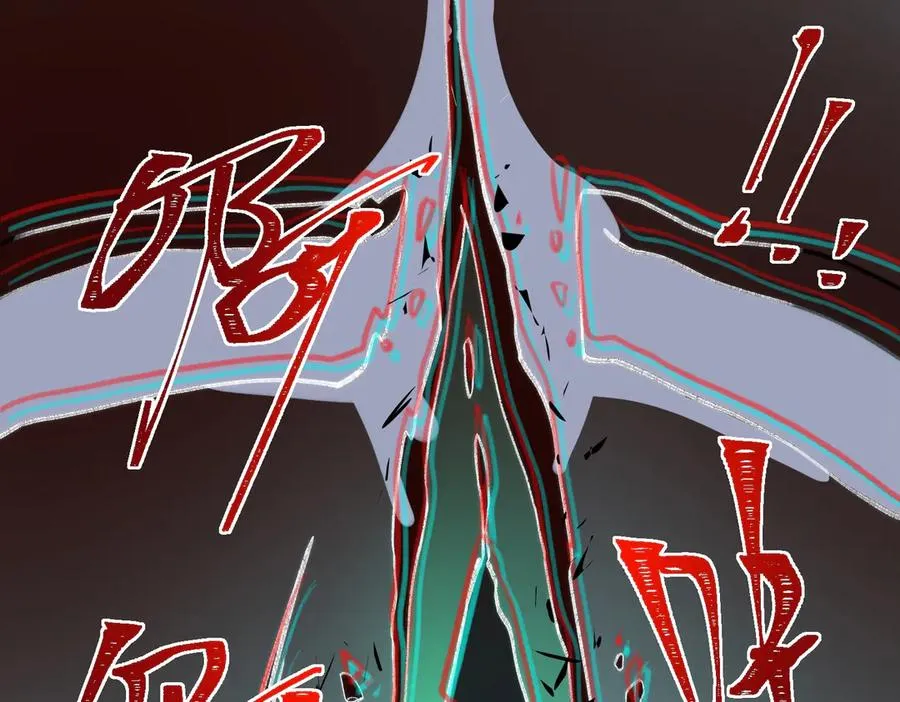第41话 心腑之地 第118页
