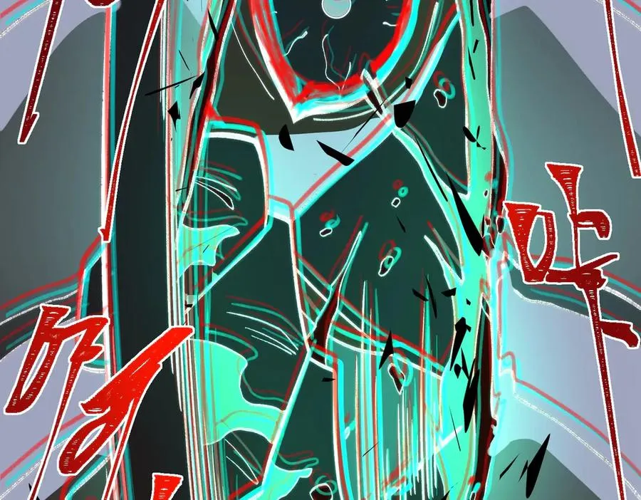 第41话 心腑之地 第120页