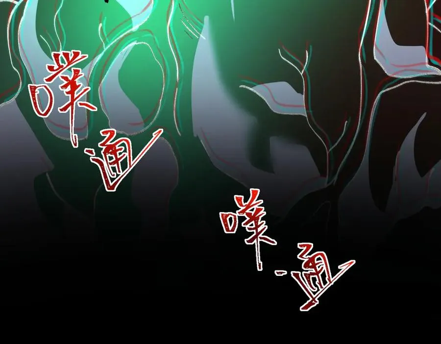 第41话 心腑之地 第122页