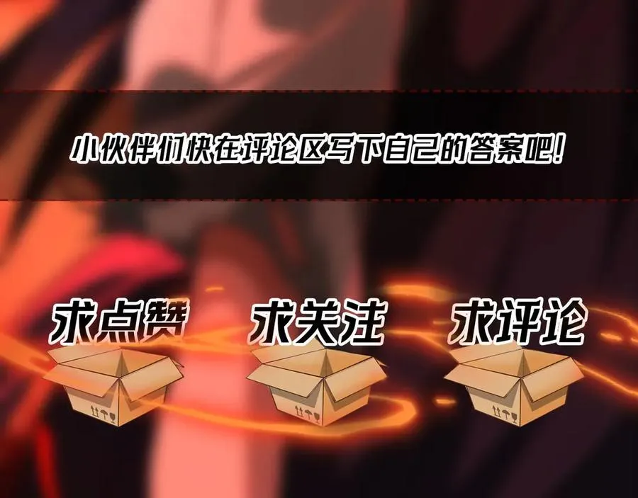 第41话 心腑之地 第126页