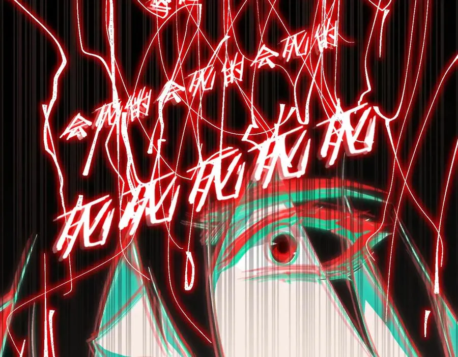第42话 人体医院 第39页