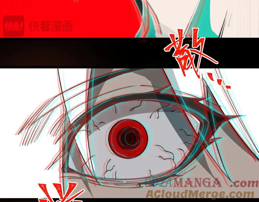 第42话 人体医院 第41页