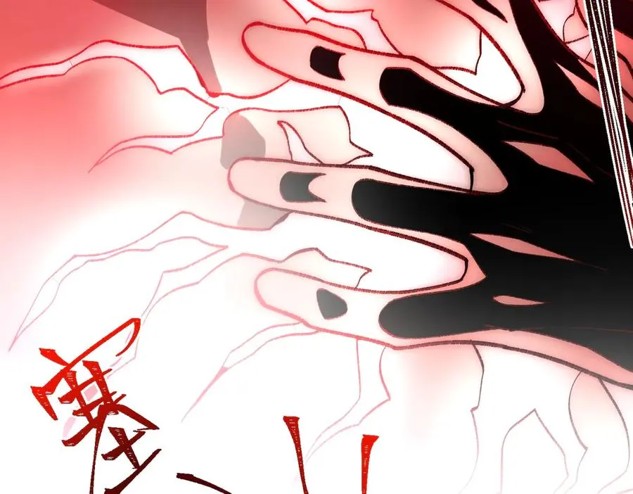 第42话 人体医院 第63页