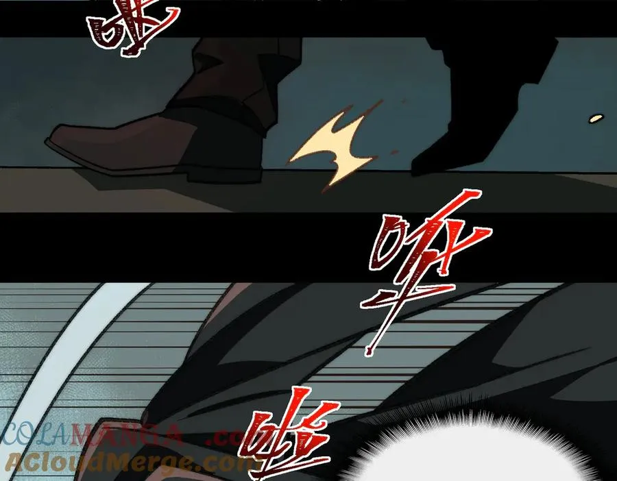第42话 人体医院 第105页