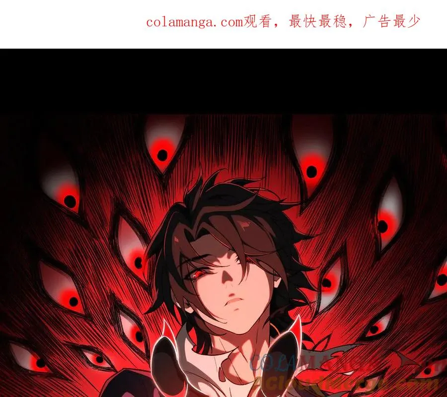 第43话 怪异心脏 第1页